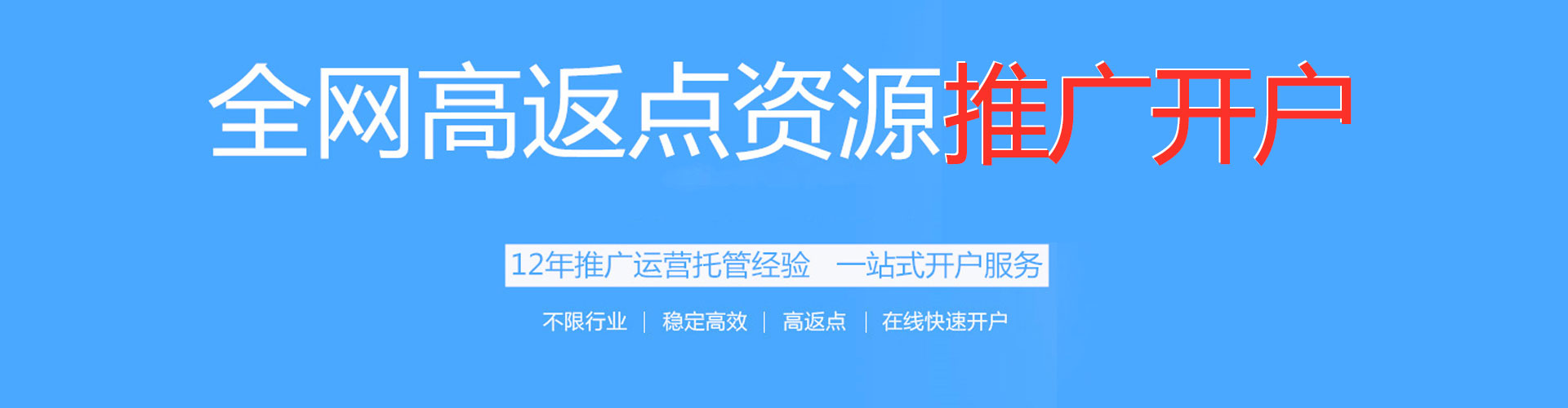 雨湖百度优化推广
