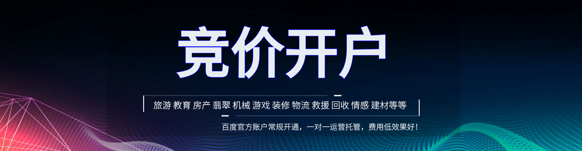 雨湖知乎信息流