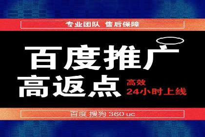 深度解析SEM优化公司的成功因素
